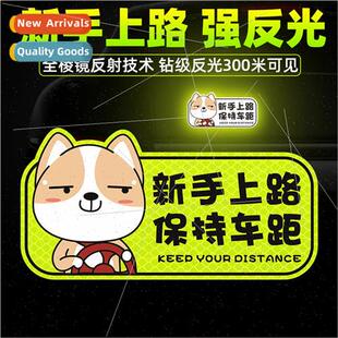 Shiba Inu Reflective Stickers Newbie Keeping Distance Magnet
