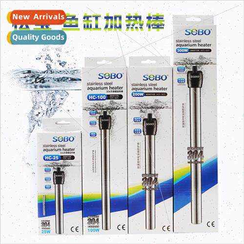 aquarium heating rod stainless steel explosion-proof heating