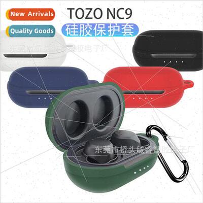 适用 TOZO NC9 Bluetooth Headset Protective Case Charging Com