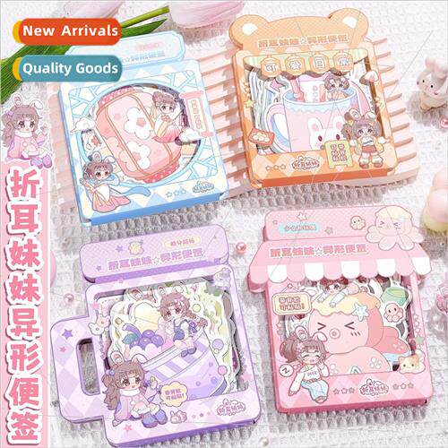 New folded sister note paper handbook shaped sticky notes 适