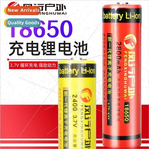 18650 lithium rechargeable lithium battery power battery 4.2