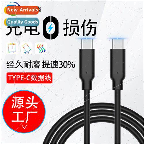 3a male to male pd fast charging data cable dual head type-c