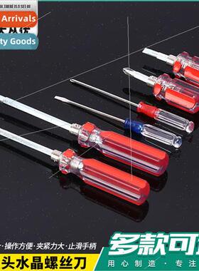 Dual Purpose Turnip Head Screwdriver Phillips One Screwdrive