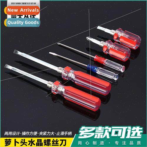 Dual Purpose Turnip Head Screwdriver Phillips One Screwdrive