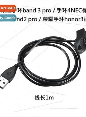 适用 huawei bracelet band4 pro charging base huawei charger