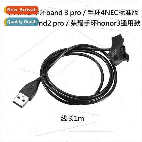 适用 huawei bracelet band4 pro charging base huawei charger