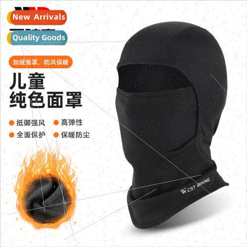 Winter warm childrens headgear windproof mask cold neck coll