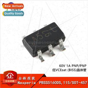 al Genuine PBSS5160DS 115 SOT-457 60V 1A PNP/PNP Low VCEsat
