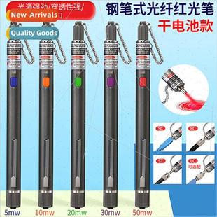 the red type light through Pen pen