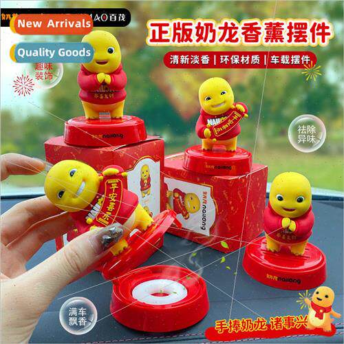 The national milk dragon aromatherapy ornament car in additi