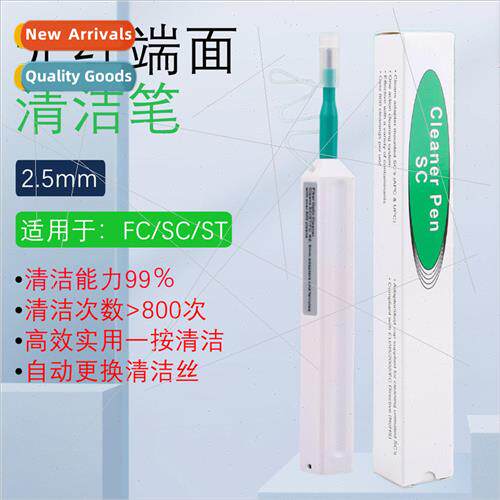 Fiber Optic Cleaning Pen 1.5mm Fiber Optic Interface Connect