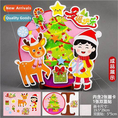 Kindergarten handmade diy Christmas  stickers children carto