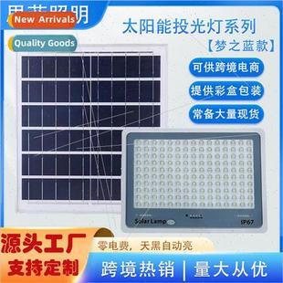 dream blue flood New bright light super waterpro solar