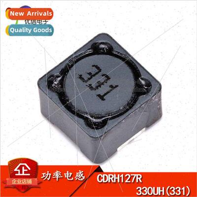 CDRH127R 12*12*7MM 330uH 331 Shielded Inductor/SMT Power Ind