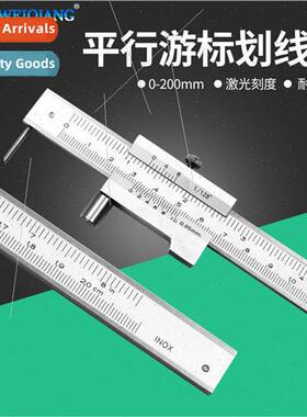 Parallel Marking Calipers 0-200mm Stainless Steel Vernier Ca