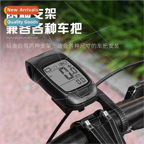 Bicycle yardstick light horn 3-in-1 anti-glare bicycle headl