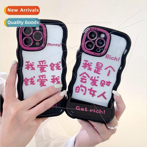 Fun Personalized Text Money Love Me 适用 14ProMax Invisible