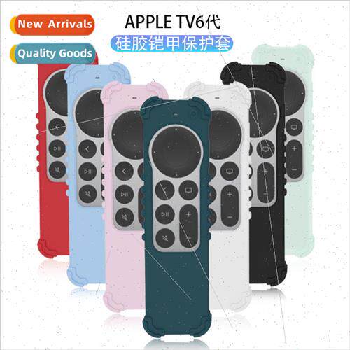 适用 2021 new Apple Apple TV 4k Remote Control Silicone Prot