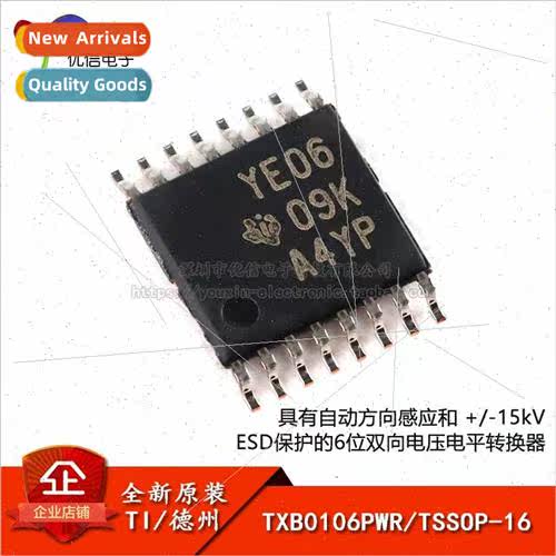 Genuine TXB0106PWR TSSOP-16 6-bit Bidirectional Voltage Leve