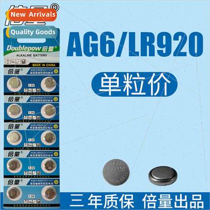 LR920 AG6 CK Watch 371 Electronic 171 Tissot D364 Wave QinLR