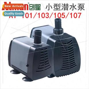 101 Tank Submersible Aquarium Fish Pump 105 Transcend 103