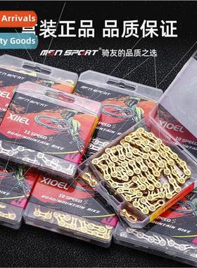 Sports 8 9 10 11 Speed Bicycle Chain Mountain Road Full Skel