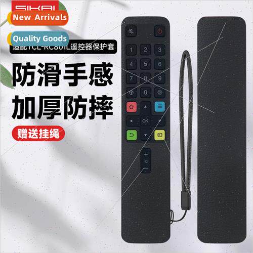适用 TCL TV remote control protective cover RC/ARC801L Thick