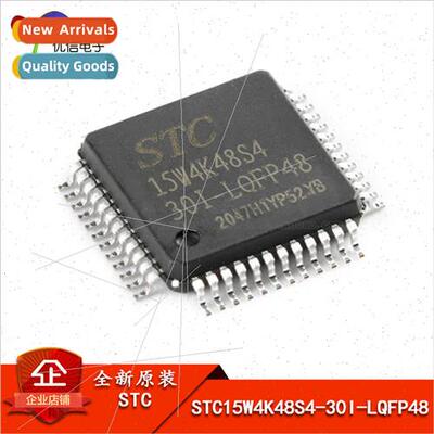 al STC15W4K48S4-30I-LQFP48 Enhanced 1T 8051 Microcontroller