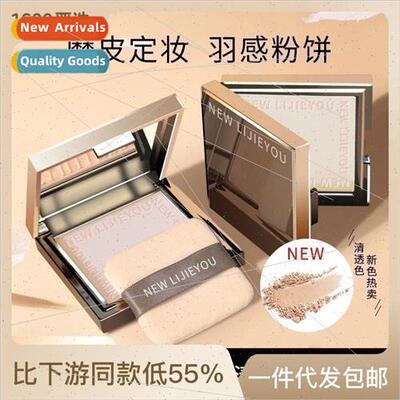 Small silver box soft focus powder cake oil-control fixing m