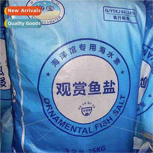 Haibao ornamental fish salt coral reef salt salt marine fish