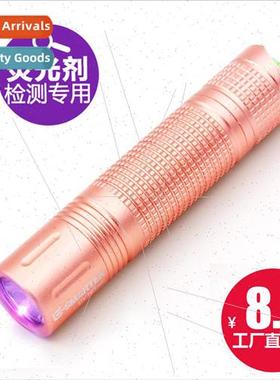 Fluorescent Detector ght Pen 365nm UV Flashlight Cosmetic Ma