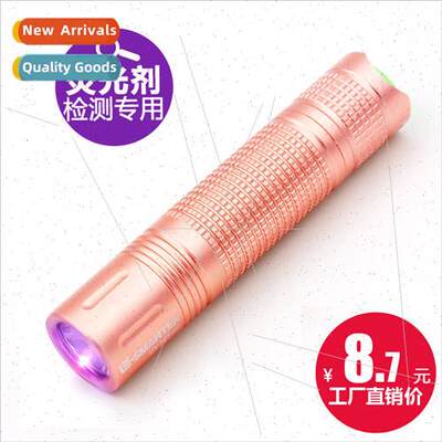 Fluorescent Detector ght Pen 365nm UV Flashlight Cosmetic Ma