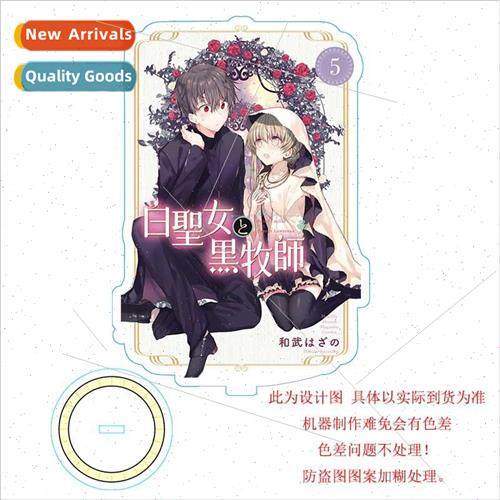 Anime Peripheral Standing Plaque White Virgin and Black Prie