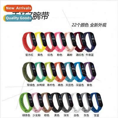 New 适用 millet bracelet 7 wristband millet bracelet 3/4/5/6