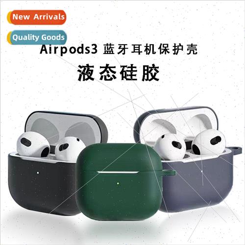 适用 2022 airpods 3 wireless bluetooth headset case apple 4