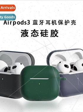 适用 2022 airpods 3 wireless bluetooth headset case apple 4