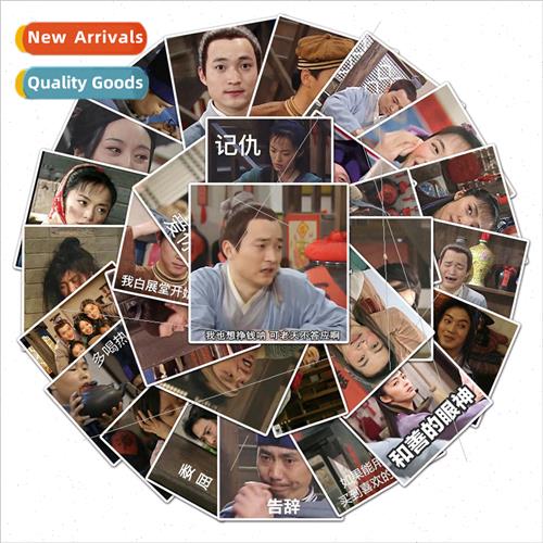 50 Wulin Gaiden Creative Graffiti Stickers ggage Scooter Tab