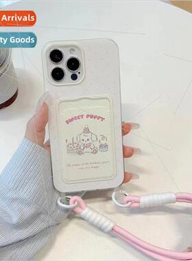 Korean  ins cake dog card case 适用 iPhone 14 diagonal strap