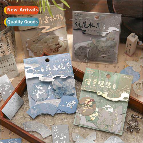 Hot stamping sticker pack Nanke a dream series national wind