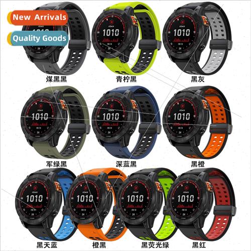 适用 gamine fenix7pro/7/6/7x quick release silicone strap ma