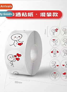 Matchmaker stickers cartoon cute creative round seal sticker