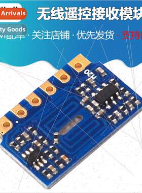 H5V4D 433MHz/H5V3M 315MHz Wireless Remote Control Receiver M