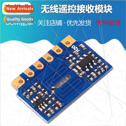 H5V4D 433MHz/H5V3M 315MHz Wireless Remote Control Receiver M