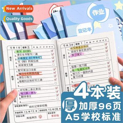 Homework register 适用 elementary school students special ho