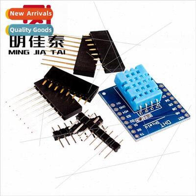 DHT Pro Shield 适用 D1 mini DHT11 Singlebus Digital Temperat