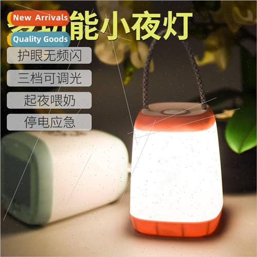 night light bedroom bedside table lamp rechargeable eye prot