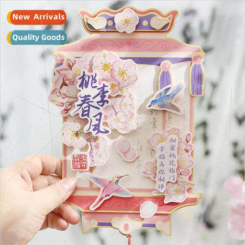 Shaped DIY Large Greeting Card  Style Writing Series Chinese