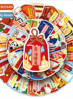 50 lucky bag new year blessing words graffiti Japanese water
