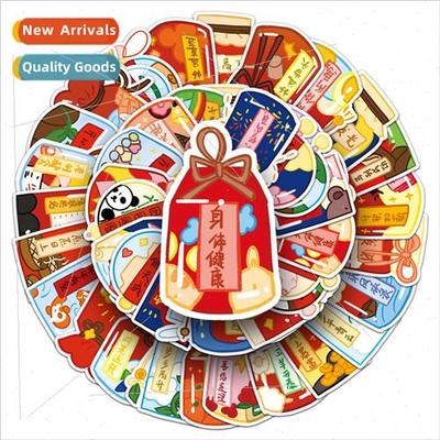 50 lucky bag new year blessing words graffiti Japanese water