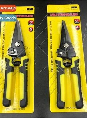 8-inch Multi-Function Scissors Tin Scissors Multi-Function S